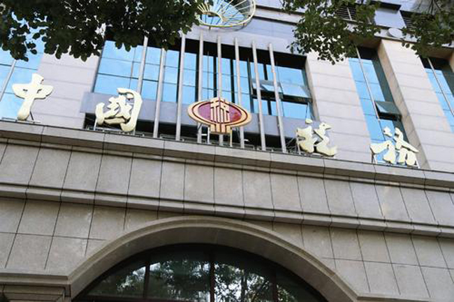 税务局全市机房动环监控系统，税务局机房动环监控系统,机房动环监控系统