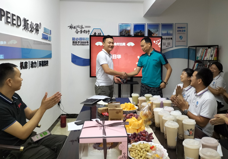 草莓视频APP在线下载科技召开9月份总结会暨生日会