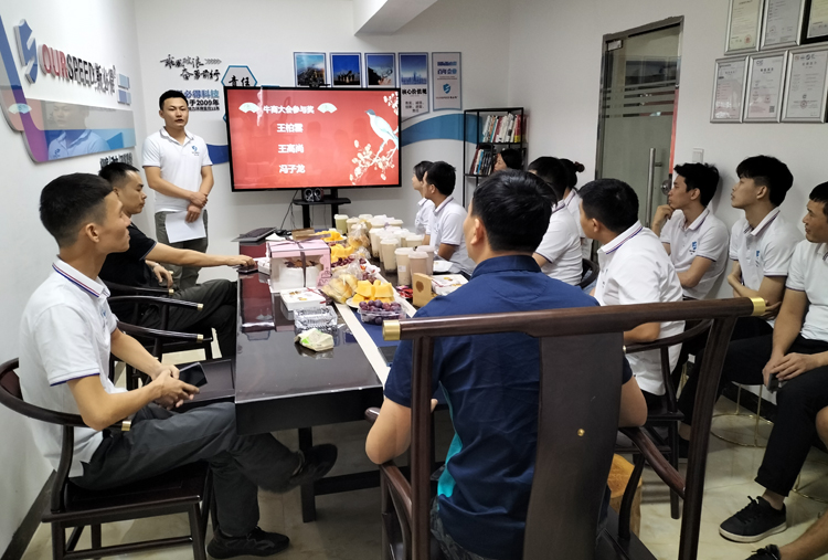草莓视频APP在线下载科技召开9月份总结会暨生日会